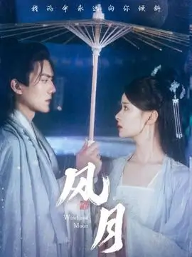 明天会更好 短剧 2023 李一桐 剧情